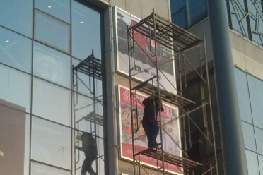 做广告|外协安装|广告牌维修|显示屏|广告牌|灯箱|发光字| 做广告|外协安装|广告牌维修|显示屏|广告牌|灯箱|发光字|