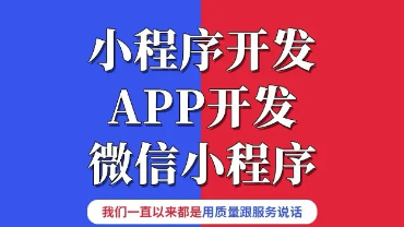网站建设,外贸网站建设,小程序开发 网站建设,外贸网站建设,小程序开发