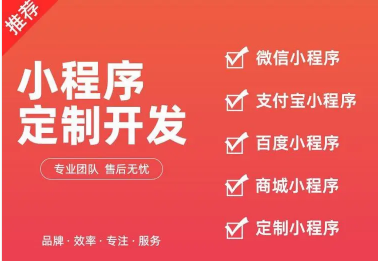 网站/网页/商城/APP/小程序/软件/公众号/搭建制作 网站/网页/商城/APP/小程序/软件/公众号/搭建制作