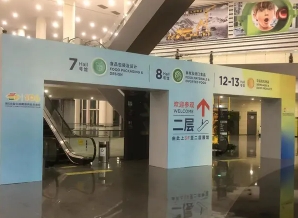 桁架舞台 车展灯 地台 灯光音响 LED大屏 桌椅 会议搭建 桁架舞台 车展灯 地台 灯光音响 LED大屏 桌椅 会议搭建